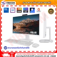 ออลอินวัน All in One PC ASUS V440VAK-WPC079WA 90PT03XA-M09RA0 ลงโปรแกรมพร้อมใช้งาน สามารถออกใบกำกับภ