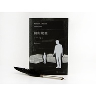 Return to Home (Law) Didier Eripeng Genuine Book Novel Best-Selling Book Xinhua Bookstore Flagship S