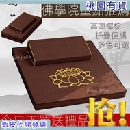 Large Slope Cushion Meditation Cushion Meditation Cushion Portable Household Thickened Meditation Me