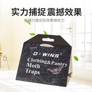 1PC衣蛾诱捕器衣蛾陷阱Pantry Moth Trap Expest  Cloth Moth Trap Perangkap Serangga Kain Feromon