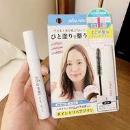 Japan plus eau Broken Hair Stick plus eau Broken Hair Arrangement Handy Tool Bangs Styling Brush Bro