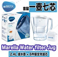 BRITA - Marella Cool 2.4L 白色濾水壺 + MAXTRA+濾芯 【一壺七芯】- [平行進口]