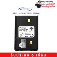 Fujitel 11N แบตเตอรี่วิทยุสื่อสาร FB-11N FB-4 FB-6  (ของแท้) รับประกัน 6 เดือน