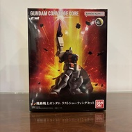 Bandai | ชุดกล่องไข่ Gundam Zeon Last Shot