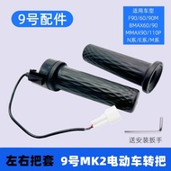 No. 9 E200MK2Twist Oil Throttle Handle Grip Cover C65Bmax60F90Mmax110PEN Department M Universal K2OJ