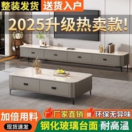 Household Modern Coffee Table Small Apartment TV Cabinet Combination Tea Table Floor Coffee Table Si