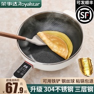 Royalstar Electric Wok Honeycomb Non-stick Wok Multi-functional All-in-one Electric Cooker Househol