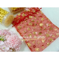 Pouch / Organza Pouch / CNY Pouch / Gift Pouch / New Year Pouch / Pull Pouch
