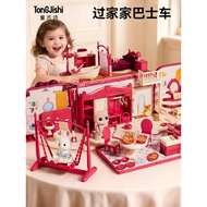 Girl Play House Toy RV Bus 3 Year Old Little Girl Birthday Gift 6 Baby 2026 Hot Style Children Luxur
