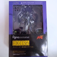 Figma EX-036 Guyver II F: Movie Color ver. Guyver: The Bioboosted Armor