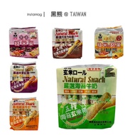 Pei Tien Energy 99 Sticks 北田99能量棒 |【黑熊Black Bear】 Brown Rice Cracker