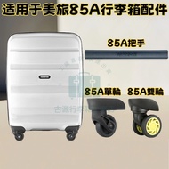 Suitable for American Travel 85A Trolley Case Universal Wheel American Traveler 85a Accessories Lugg
