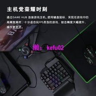 【現貨下殺】KXS轉換盒鍵盤鼠標套裝PS5鍵鼠轉換器Switch/Xbox/PS4/P3手柄吃雞