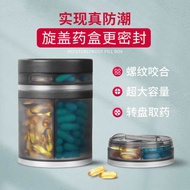 pill box medicine pill box Pill Box Portable Medicine Storage Box Large-Capacity Household Pills Med