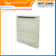 บานซิงค์ถังแก๊ส KITZCHO KEM-GLR-S-FT-7050X-CW สีคริสตัลไวท์ KITZCHO