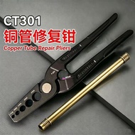 Copper Pipe Repair Pliers Copper Pipe Rounder Copper Pipe Rounder Copper Pipe Rounder
