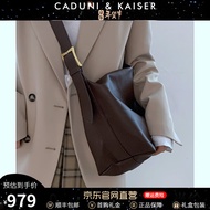 CADUNI KAISER CK奢侈品包包女包新款斜挎托特包通勤大容量单肩送老婆生日礼物 咖色