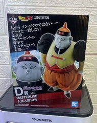 Dragon Ball Z Masterlise 人造人間19號 一番賞