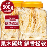 Cod fillet, grilled cod500g Ready-to-eat grilled fish slices, fish fillets, dried fish products, cha