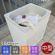 【Abis】日式穩固耐用ABS櫥櫃式中型塑鋼洗衣槽(雙門)-1入
