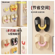 Faluis Bathroom Dopamine U-Shaped Suction Cup Slippers Rack Perforation-Free Slippers Rack Wall-Moun