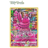 [Pokemon TCG Singles] SS12.5 Crown Zenith - GG04/GG70 Oricorio - Galarian Gallery - Pokemon Card