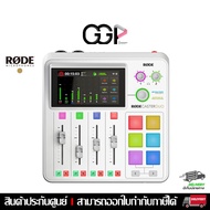[Bangkok Express Shipping] RODE Caster Duo White Mixer Podcast/Stream/Music
