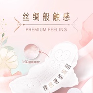 Tampalan wanita Sofy, ultra-nipis dengan rasa lembut seperti kapas, sesuai untuk aliran deras pada w