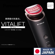 🇯🇵日本製Panasonic Vitalift EH-SR85 超聲波美容儀 美容儀 美容機 樂聲牌