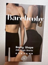 Barebooby 隱形塑身提臀褲-黑色