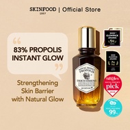 SKINFOOD Royal Honey Propolis Enrich Barrier Series