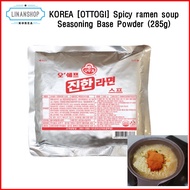 KOREA [OTTOGI] Jin Ramen Noodle Seasoning Base Powder Only / Spicy ramen soup 285g
