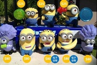 經典美版麥當勞玩具 壞蛋獎門人 小小兵 Despicable Me ＭcDonalds
