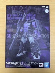 Gundam Fix Figuration Metal Composite Zaku II #1024 gffmc 黑色三連星