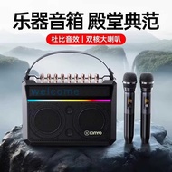 Golden Luck Lyrics Bluetooth Audio Square Dance Outdoor Loud Volume Subwoofer K Song G1 Portable Sma