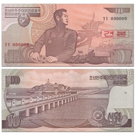 [Asia] Brand New UNC North Korea 10 Banknotes All Zero Sample Banknotes 1998 Foreign Coins P-41S Dep