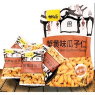 甘源 蟹黄味瓜子仁 1包（75g）Crab Roe Flavor Sunflower Seeds