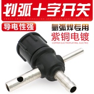 Argon Arc Welding Cross Switch Welding Accessories QQ150-1 Welding Handle Joint 300-1 X3KH
