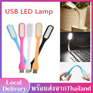 หลอดไฟ LED USB ไฟฉาย LED USB แบบพกพา ไฟฉุกเฉินเสียบพาวเวอร์แบงค์ โน๊ตบุ็คไฟ LED USB ต่อโน๊ตบุ๊คหรือพาวเวอร์แบงค์ โคมไฟ USB แบบพกพา LED Portable Lamp  โคมไฟความงาม โทรศัพท์มือถือ B22