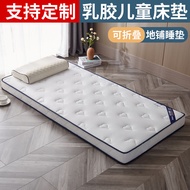 Customized Latex Children's Small Bed 50cm Mattress Student Dormitory Single Upper Lower Bunk x60x70