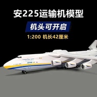 Antonov an225 Model An 225 Transport Aircraft 1: 2 Large Model Simulation Aircraft Ornaments Collect