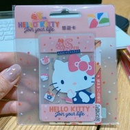 Hello Kitty 45週年紀念透明粉紅派對💓悠遊卡