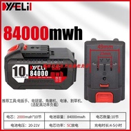 Dongyu 28V 38V 48V 49V 988VF Dual-Speed Hand Drill Screwdriver Lithium Drill Saw Battery Charger Out