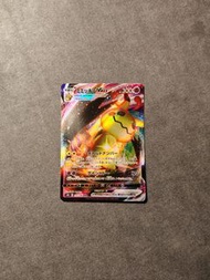 🇯🇵 謎擬Q VMAX RRR s8b PTCG