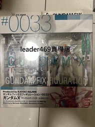 全新 GFF FIX #0033 GX-9900 Gundam X 鋼彈X(非robot 魂