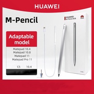 Huawei M-Pencil Stylus Set CD52 Stylus matepad Capacitive Touch Screen Pen C5/V6 10.4