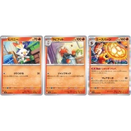 PTCG Pokemon Japanese Cards Mega Brave ( M1L ) Scorbunny 015/063 & Raboot 016/063 & Cinderace 017/06