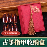 Guzheng Nail Box Pipa Storage Box Portable Storage Bag Special Nail Box Guzheng Nail Prosthetic Nail