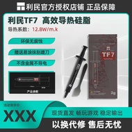 Limin TF7/TF8/TF9 Thermal Conductive Silicone Grease CP Thermal Dissipation Paste Notebook Thermal C