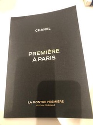 Chanel latest VIP gift